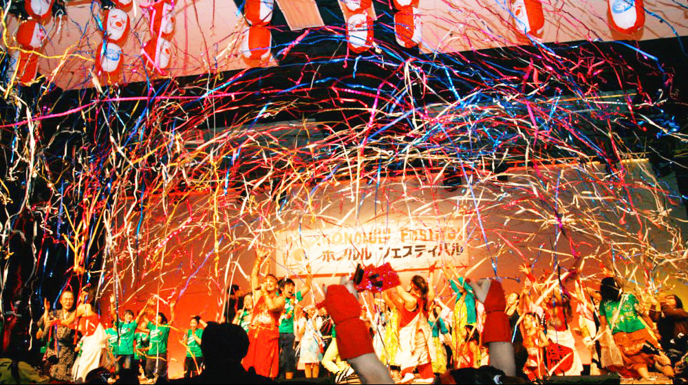 Honolulu Festival