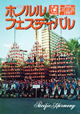 03booklet