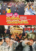 09booklet