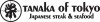 Tanaka of Tokyo Logo&type