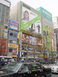 akiba04