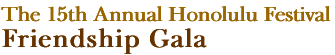 gala_title_e