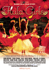 hula_girl_poster