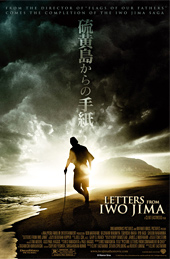 iwo_jima