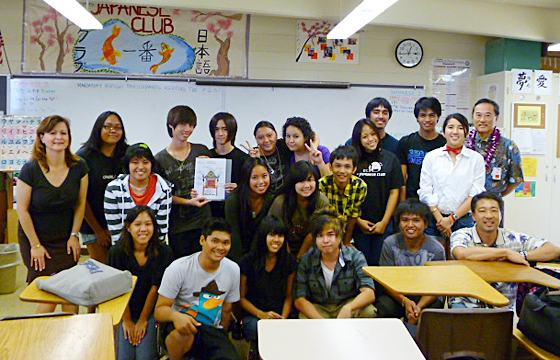 maui_hi_students