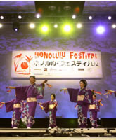 Performance stage at the Hawaii Convention Center, the destination of large-scale business meetings, international conferences and exhibitions.