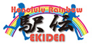 honolulu_rainbow_ekiden_logo_s