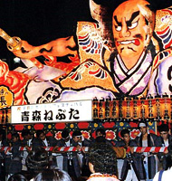 青森ねぶた祭り(青森)