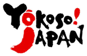 yokoso_logo
