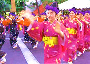 Okinawa Dance