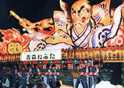 Aomori Nebuta Matsuri