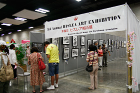 A display of artwork created by the people of Hawaii.