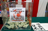 donate_japan