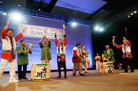 The celebratory sake from the barrel was then sprinkled.