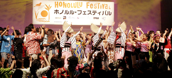 15th Annual Honolulu Festival （2009）