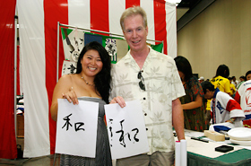 "Don't you think mine is better?" "Maybe, but I think you cheated a little!" This happy couple enjoying calligraphy.