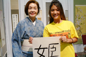 Hands on Shuji demonstration.