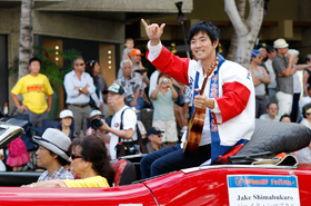 Jake Shimabukuro, shaka sign and ukulele.