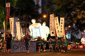 The Sumo Mikoshi from Hilton Hawaiian Village sways slowly, from left to right, down Waikiki.