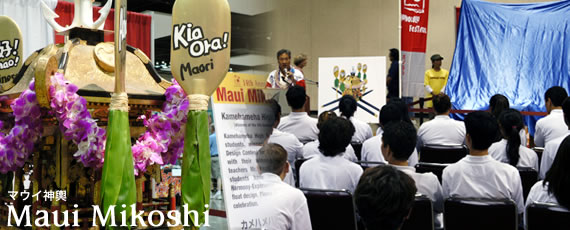 14th Annual Honolulu Festival （2008）