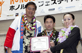 The group received an award in appreciation of participating in the Honolulu Festival from Mayor Mufi Hannemann. The two are very proud and happy.