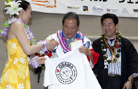 An "I love Obama" T-shirt from Obama City  was given to the city of Honolulu.