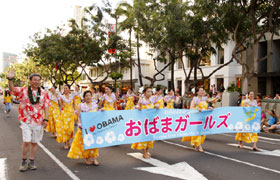 Obama Girls and Obama Boys in the Grand  Parade in Waikiki.