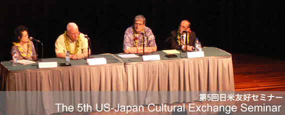 14th Annual Honolulu Festival （2008）