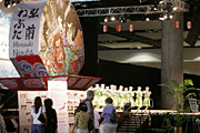 Matsuri exhibit and stage