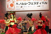 Exciting Tahiti Nui International