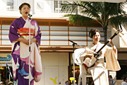 Tsugaru Shamisen