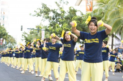 Sonoda Gakuen High School