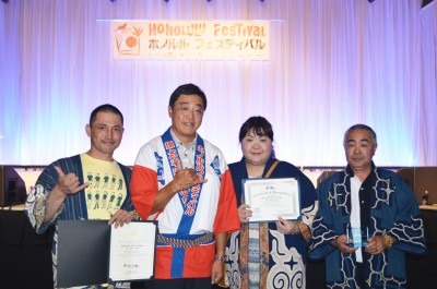 2015 best contribution awards_hokkaido ainu culture