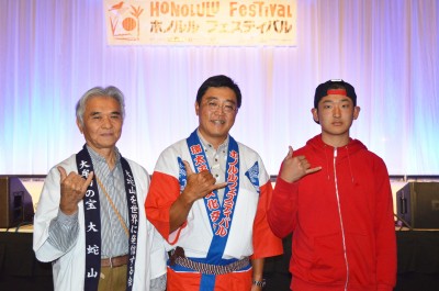 2015 best contribution awards_honolulu daijayama