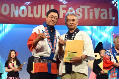 Honolulu Daijayama(17th Honolulu Festival Participant)
