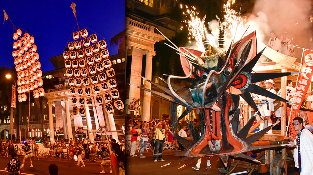 Honolulu Festival