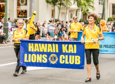 The DISTRICT 50 HAWAII LIONS CLUBS / ハワイ ライオンズ クラブ