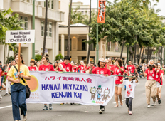 Hawaii Miyazaki Kenjin-Kai / ハワイ宮崎県人会