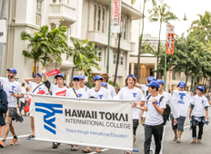 Hawaii Tokai Internartional college / ハワイ東海インターナショナルカレッジ