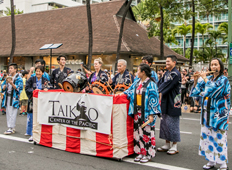 Kenny Endo & Taiko Center of the Pacific / ケニー・エンドウと太鼓センター・オブ・ザ・パシフィック