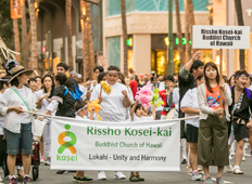 Rissho Kosei-kai Buddist Church of Hawaii/ 立正佼成会