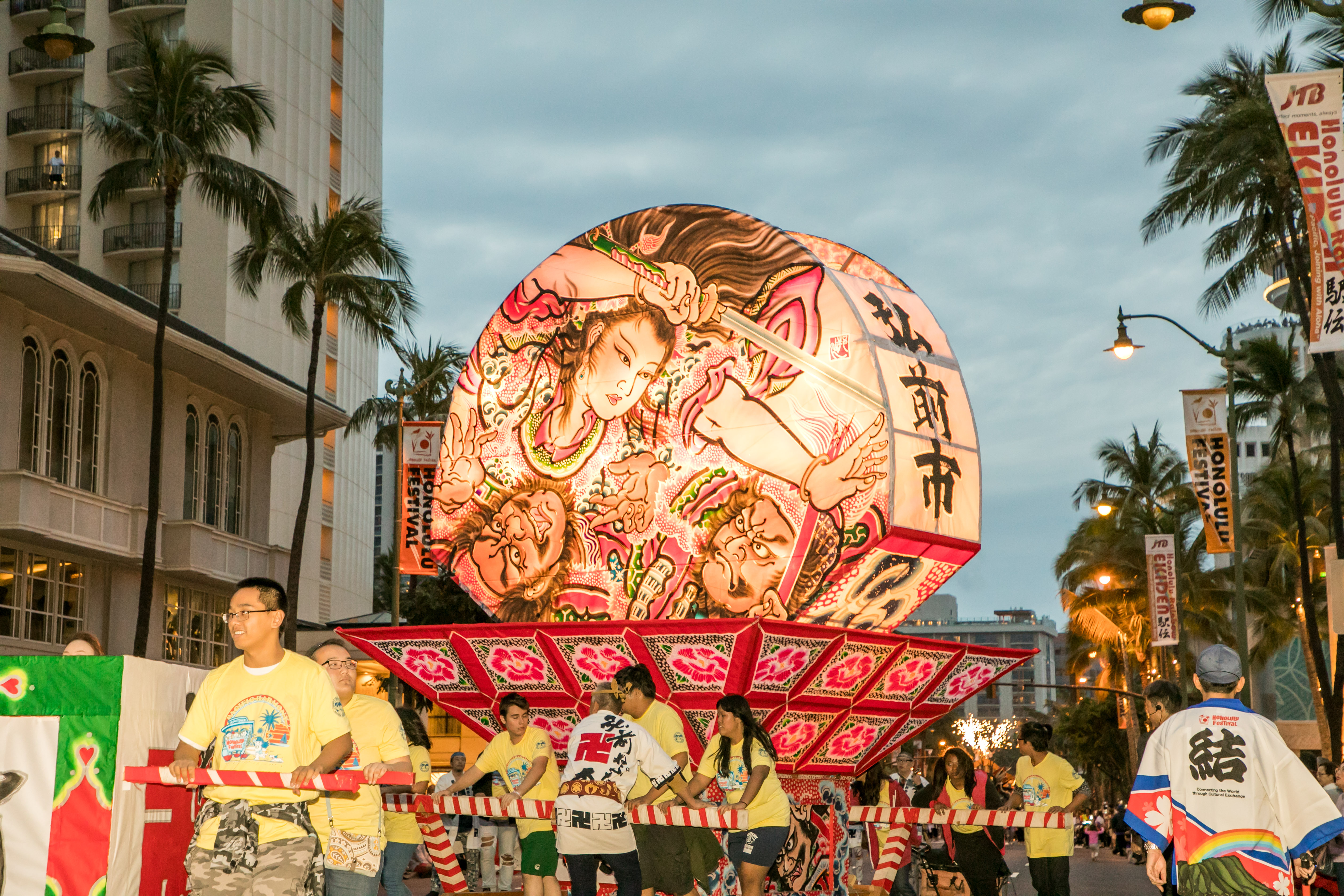 What’s New Honolulu Festival