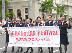 HONOLULU FESTIVAL PARADE BANNER BY JAL JETS / ホノルルフェスティバル パレード バナー　JALジェッツ