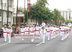 Royal Hawaiian Band / ロイヤル ハワイアン バンド