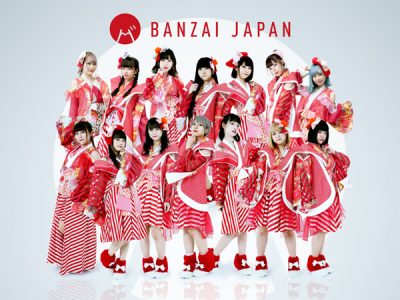 アロハ・ダンス・コンベンション 2023　“ダンスサミット” 出演チームが決定