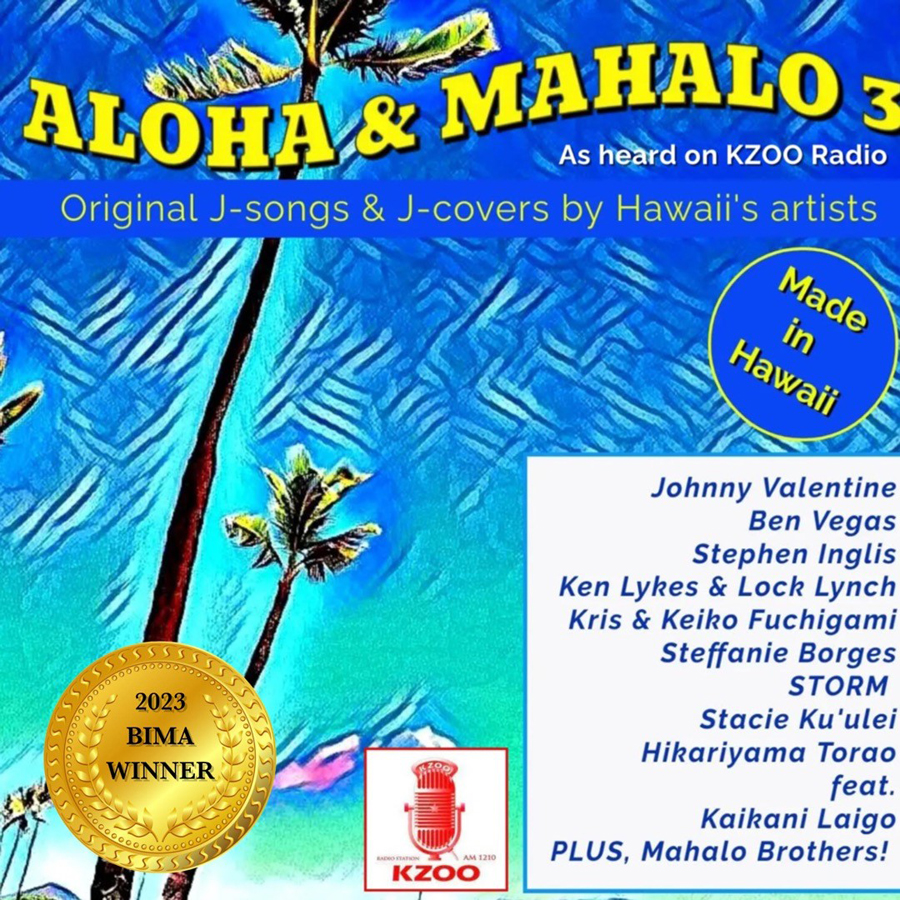 Aloha Music