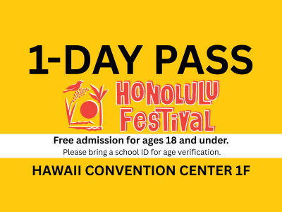 Presale - Admission 1 Day Pass (Hawaii Convention Center)<br />
<br />
